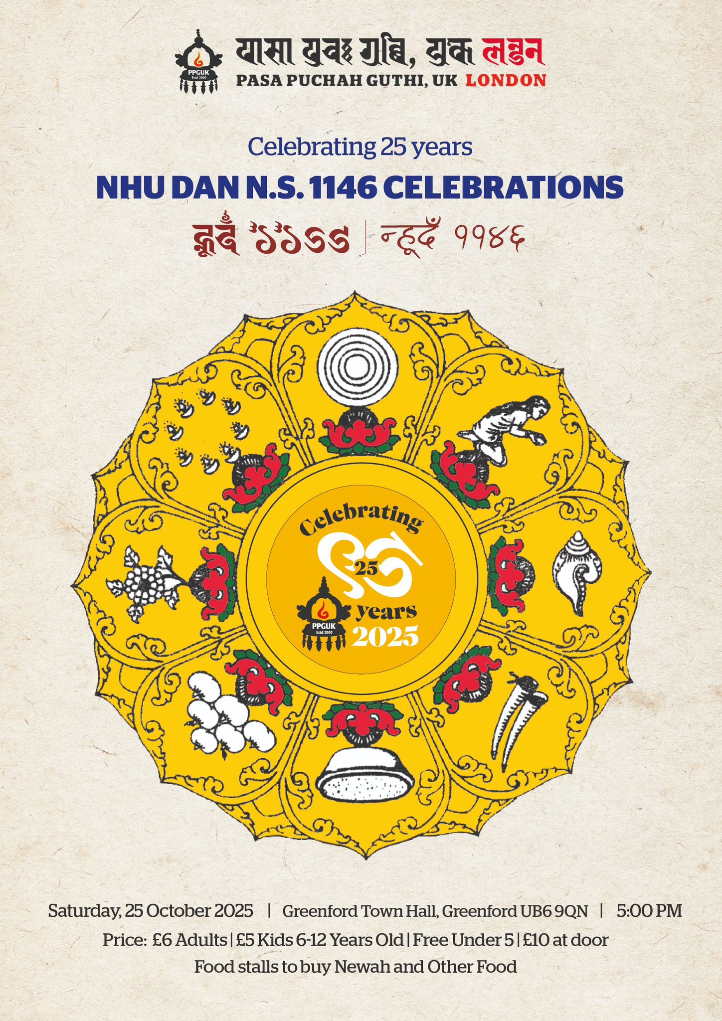 Nhu Dan Celebration 1146