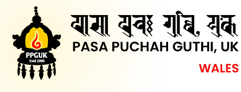 Pasa Puchah Guthi, Wales